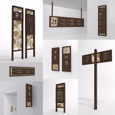 Wayfinding | Signage | Sign | Design | hotel 高档中式导视系统设计酒店室内C4D标识图片
