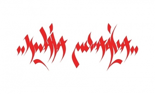 Andrei D. Robu » Lettering & Type #type