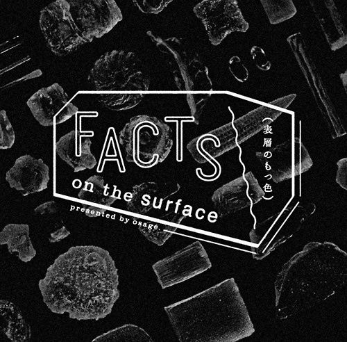 "FACTS on the surface" Logo mark Design: SasakiShun CL : osage #logo #print
