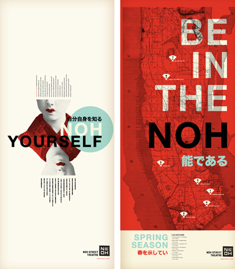 caleb heisey #print #design #color #layout