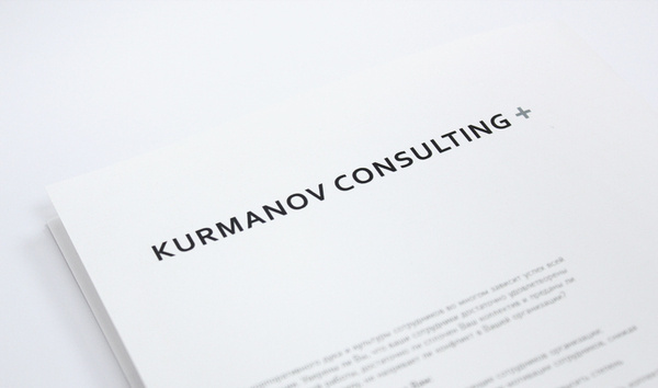 Kurmanov consulting logo #logo #branding