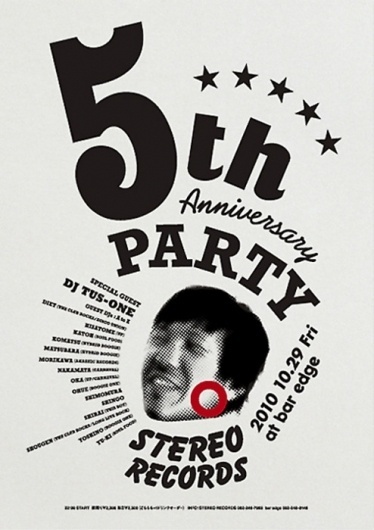 Gurafiku: Japanese Graphic Design #print