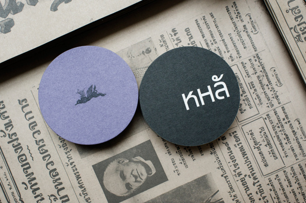 Kha on Behance (thai style) #collateral #branding