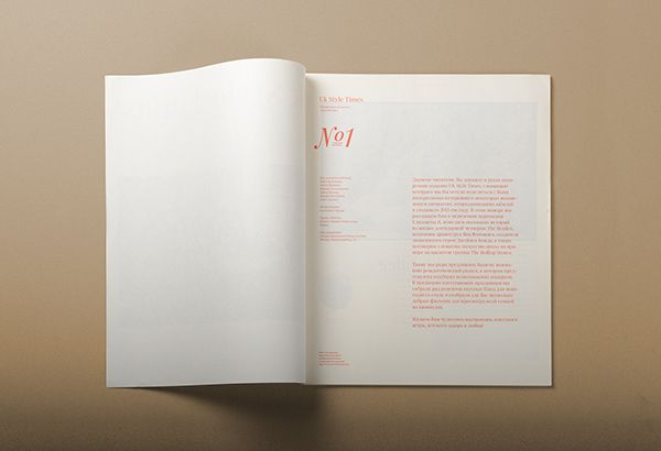 UK Style. Custom Publishing on Behance