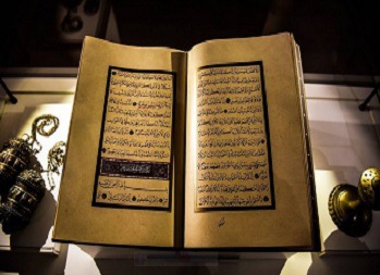 Wazifa For All Problem