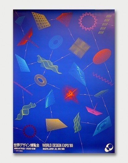World Design Expo '89 – Nagoya, Japan / Aqua-Velvet #japan #1980 #design #graphic #poster #science