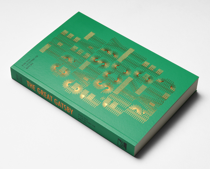 The Great Gatsby Book Redesign by Jaemin Lee