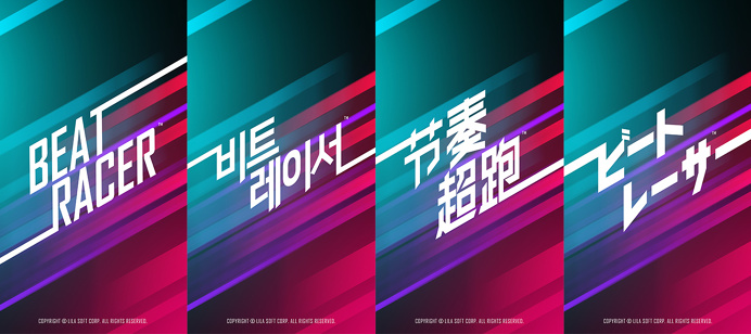 #beatracer #logo #bi #neon #jmchoe #lilasoft