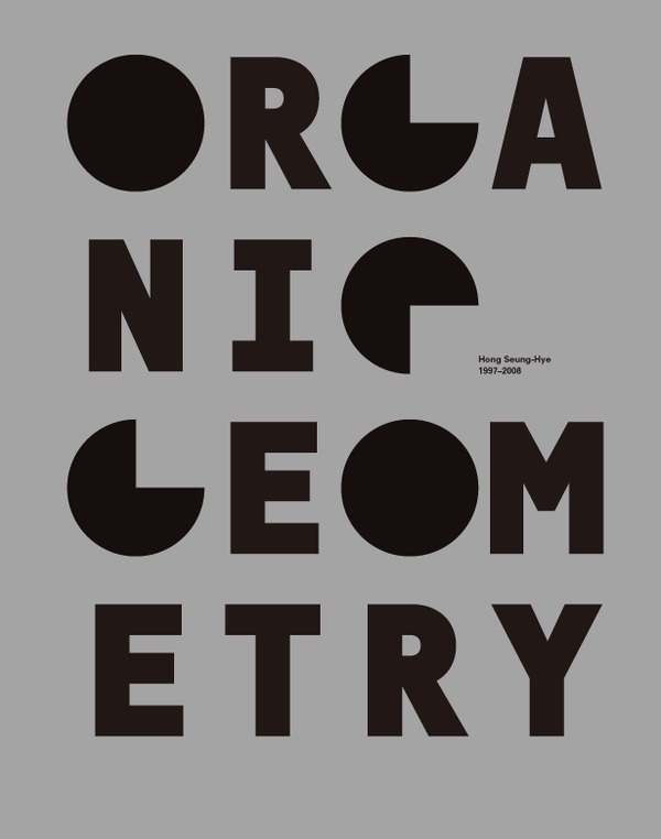 Front cover #cover #type #book #geometric