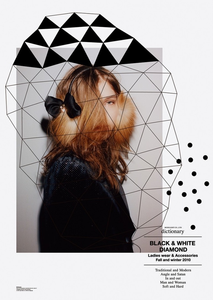 Rikako Nagashima – MOSSLIGHT CO.LTD