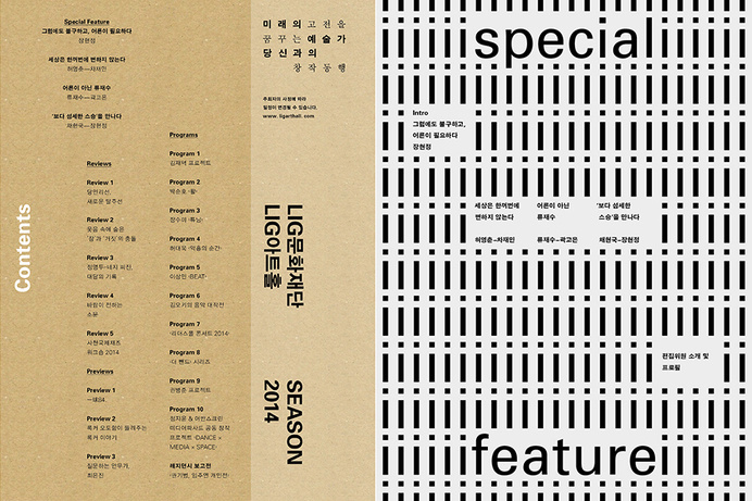 XXX #cover #korean #typography