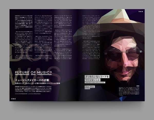 Felasquez for Wired Japan vol.8 #abstract #vector #felasquez #design #graphic #geometric #poly #digital #illsutration #art #star #music #polygonal