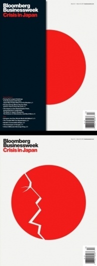 AisleOne - Graphic Design, Typography and Grid Systems #aisle #bloomberg #bar #one #japan #noma