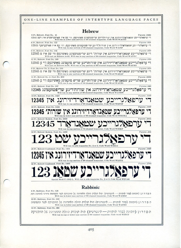This type specimen shows some of Intertype's Hebrew fonts. #type #specimen #typography