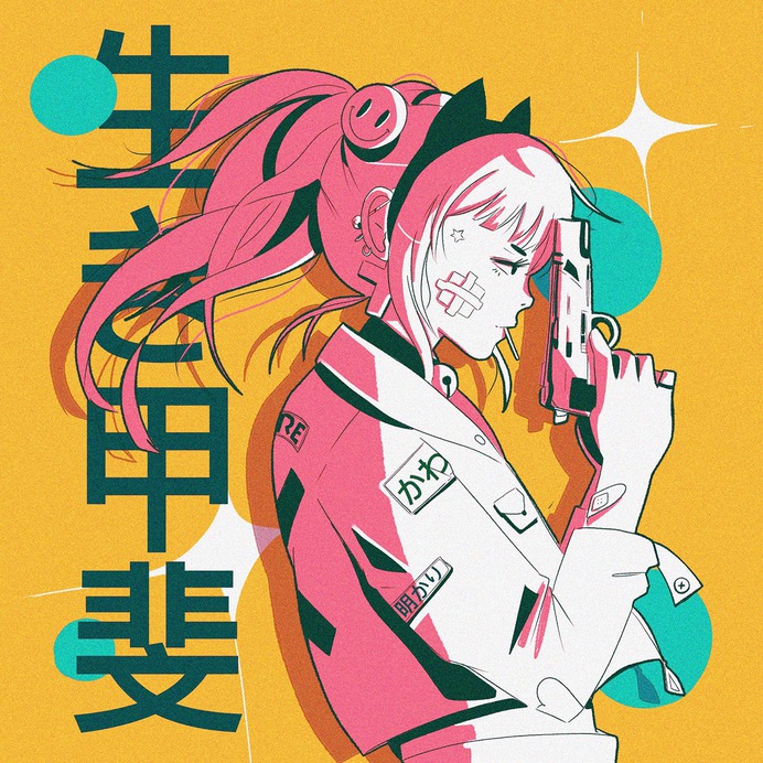 Pum character. Manga illustrations