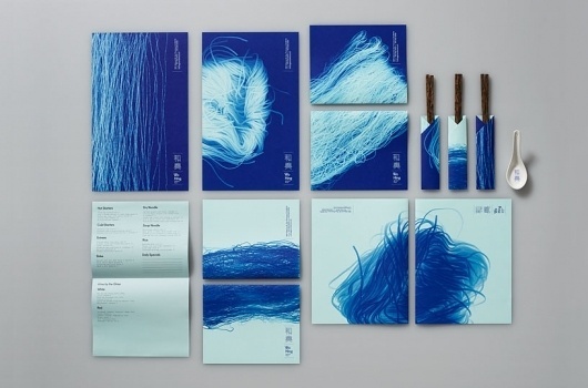 Manual — Home #branding #asian #restaurant #closeup #identity #xray #detail