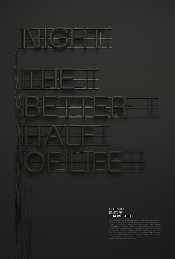 The Sixteenth Division #black #night #poster #type #dark #better #life #neon