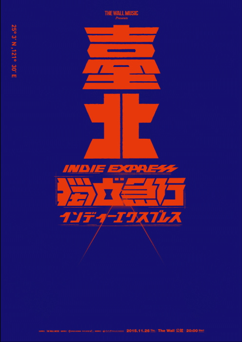 Tsung Green, I Mei Lee