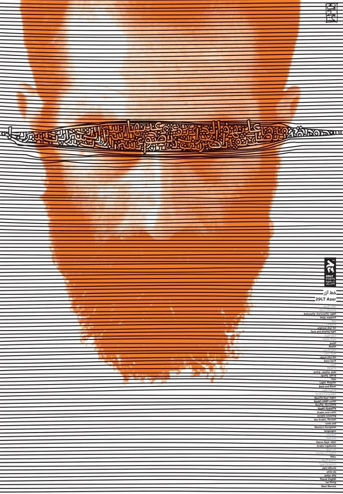Reza Abedini #Poster #Design