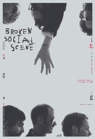 Broken Social Scene