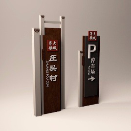 Scenic spot wayfinding | Signage | Sign Design | Wayfinding | Wayfinding signage | 特色古镇 立牌 停车场 总览图牌模型