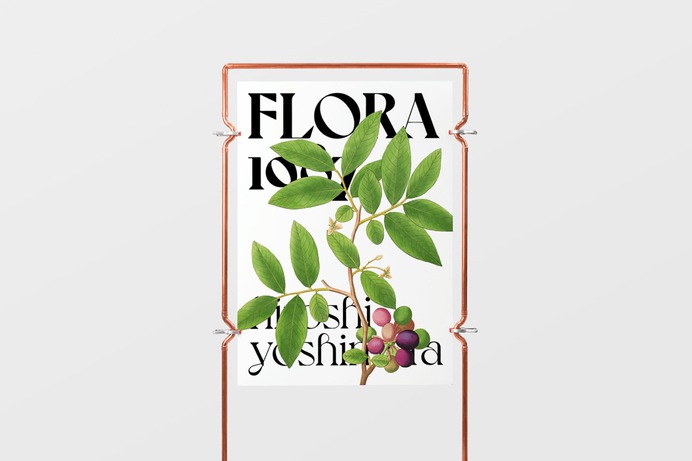 FLORA 1987. – Branding