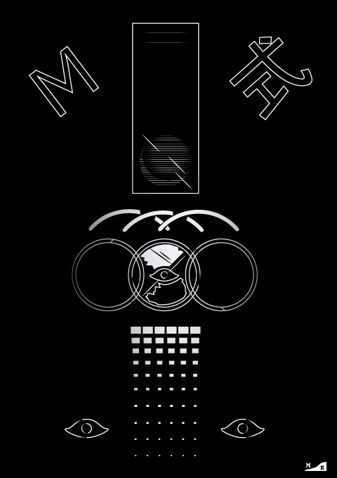 Marcello Velho #t #design #ritual #shirt #illustration #art #myth