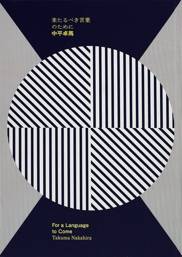 Google Image Result for http://www.photobookcorner.com/media//uploads/books/4990123980.01._sx1200_scrmzzzzzzz_v465392_.jpg #design