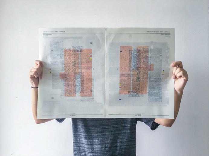贰零壹伍时报 2015News Review on Behance