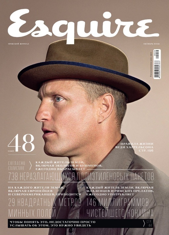 Esquire #cover #esquire #editorial