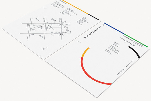 It's Nice That : Studio Newwork expertly brand the bizarre-sounding Deutschlandfest #branding #identity #studio #japan #newwork