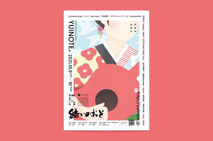 YUINOTE music festival poster and general graphics