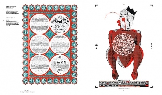 ARABESQUE 2 — Graphic Design from the Arab World and Persia #arabesque #typography