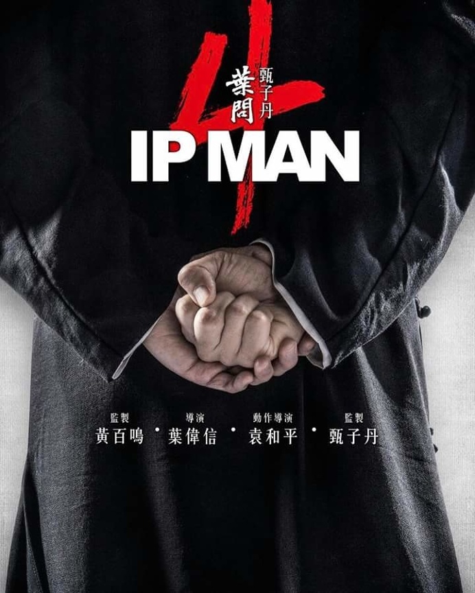 Ip Man 4 – Poster Design