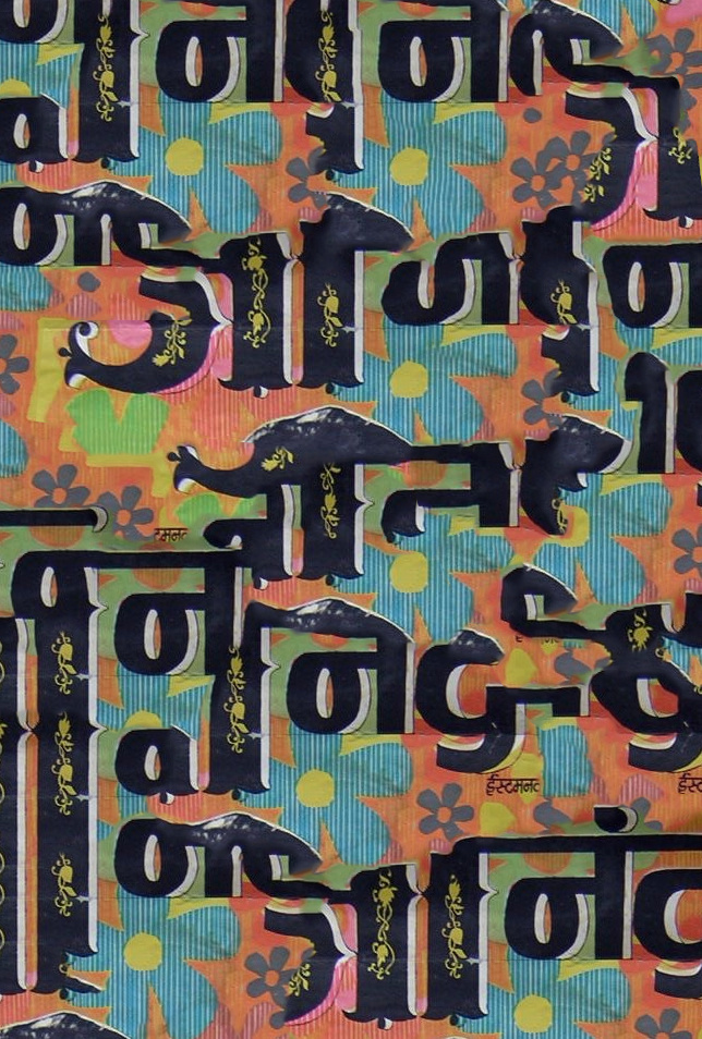 content aware fill #hindi