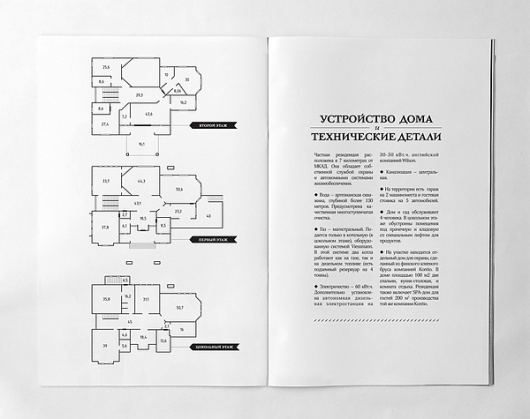 Kult Lichnosti on the Behance Network #print