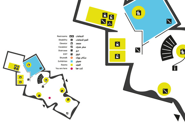 Childrens Interactive Museum on Behance #riyadh #interactive #cubes #museum #signage