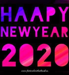 Happy new year 2020 - happy new year 2020,happy new year,happy new year 2020,happy new year 2020 background,happy new year 2020 decoration,happy new year 2020 design,happy new year 2020 images,happy new year 2020 quotes,happy new year 2020 wallpapers,happy new year 2020 wishes