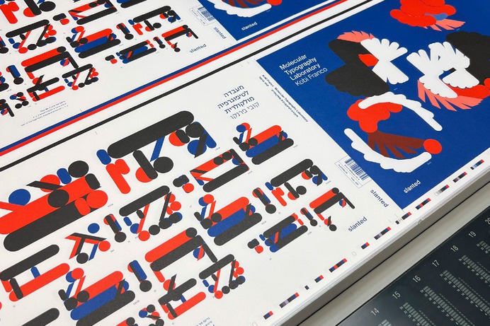 This is the first book to combine the similarities and components of Hebrew and Latin script based on years of research and experimentation!

CONTENT
— Inspiring visual representations of Latin and Hebrew letters.
— Methods and rules enabling a rhizomatic exploration of experimental typography.
— The project received the New York's TDC awards.

ABOUT
Kobi Franco is a Tel Aviv based designer, researcher, curator, and the Head of the Master's in Design Program at Shenkar College in Tel Aviv. He owns a leading studio specializing in design for culture and art. His work has been exhibited in a variety of exhibitions in Israel and around the world. The book Molecular Typography Laboratory is the result of five years of research in experimental typography. The project has been showcased in several exhibitions and has received numerous awards, including Typographic Excellence from New York's Type Directors Club. 


Publisher: Slanted Publishers
Author, Editor, Concept: Kobi Franco
Design: Kobi Franco
Release: January 2025
Format: 21 × 27 cm
Volume: 224 pages
Language: English, Hebrew
Printing: Offset printing with spot colors, NINO Druck
Bookbinding: Open thread-stitching with black thread, dust jacket
Paper: Munken Print White 1.5 115 g/sm (Inside), 300 g/sm (cover)
ISBN: 978-3-948440-79-4
Price: € 42.–