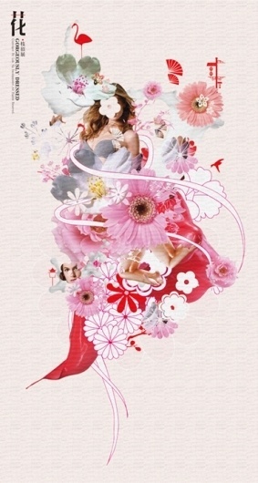 Lok Ng's (Lok Ng's series of design review. "花枝招展".) #graphic design #design #illustration #ink #flower