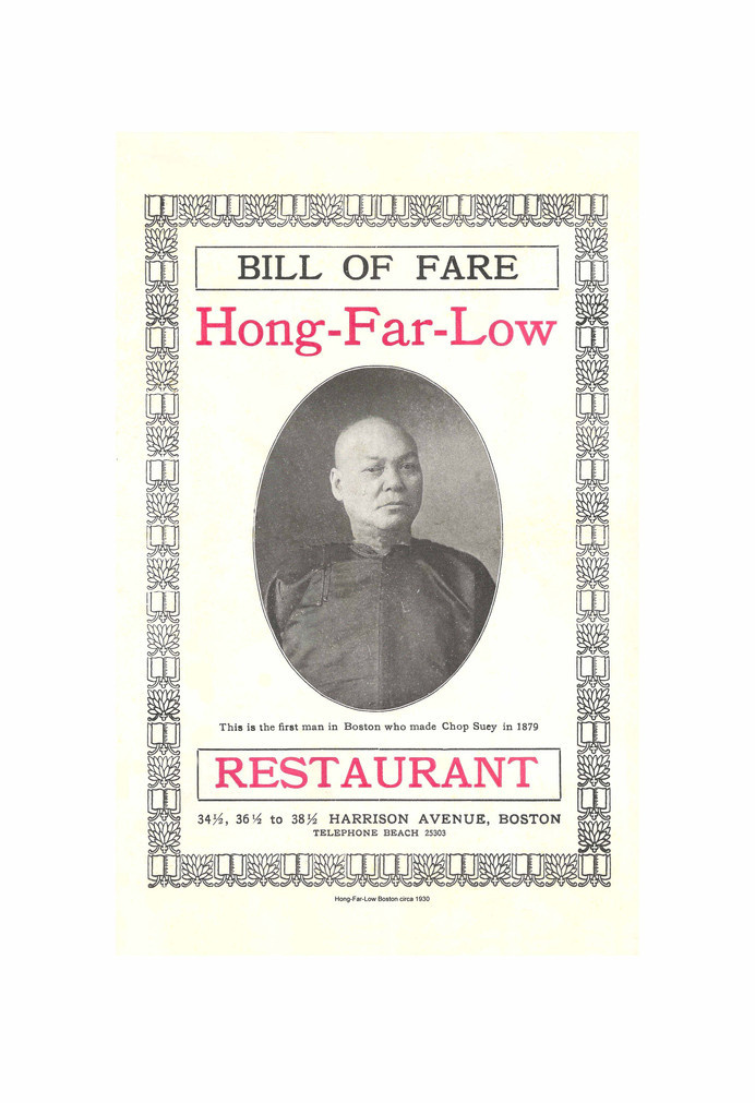 Hong Far Low The Made Who Made Chop Suey in 1879 Cool Culinaria USA Vintage Menu Print – Cool Culinaria #chinese #menu