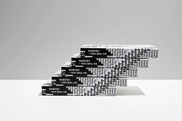 Building Role Models - Mindsparkle Mag CFC developed the brand identity of BRM, a group of young female architects, and worked on the visual identity of BRM's Conference, "Building Role Models: Architecture as Women Speak." #logo #packaging #identity #branding #design #color #photography #graphic #design #gallery #blog #project #mindsparkle #mag #beautiful #portfolio #designer