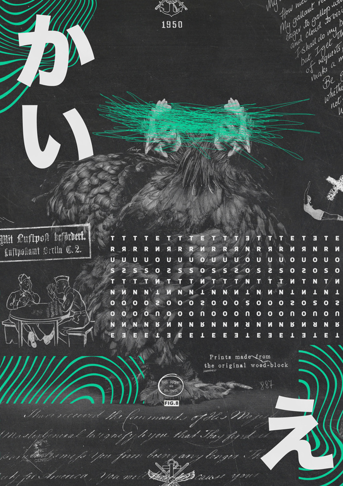 Poster Series by Kaio Batista