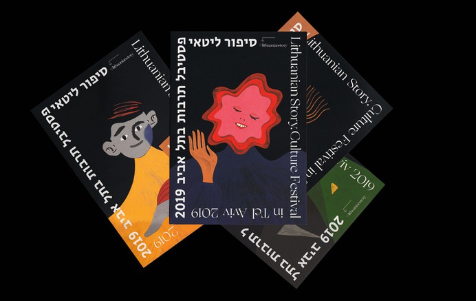 Lithuanian Story Culture Festival in Tel Aviv 2019