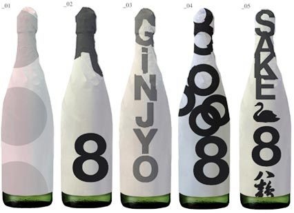 sake, package, konstantin grcic