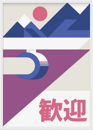 Swiss Legacy | Swiss Legacy, by the initiative of Art Director Xavier Encinas, is a blog focused on typography, graphic design and inspirational matte #simple #print #japan #poster
