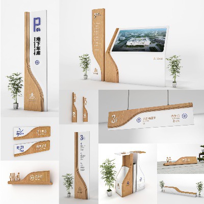 Wayfinding | Signage | Sign | Design | mall 华兴百货商场导视系统设计【购物中心标识】