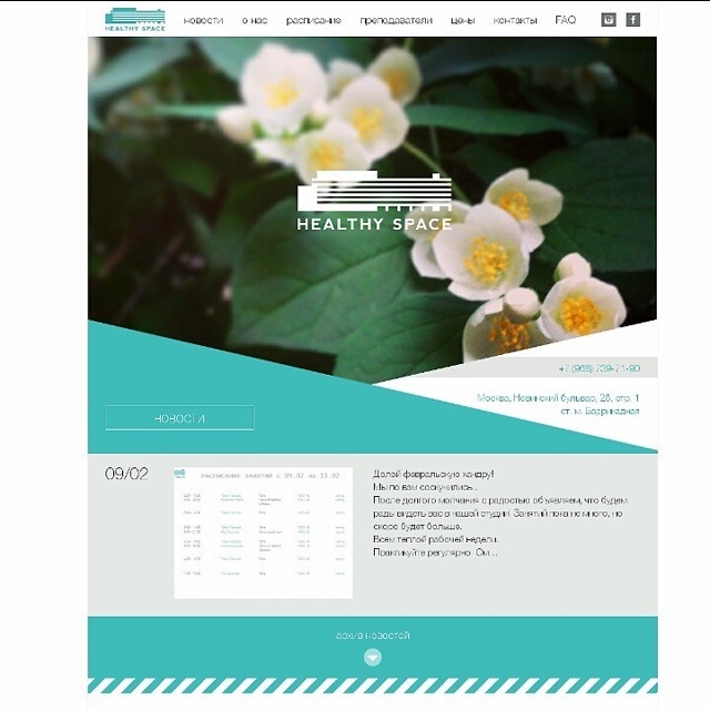 Russian Design image inspiration on Designspiration