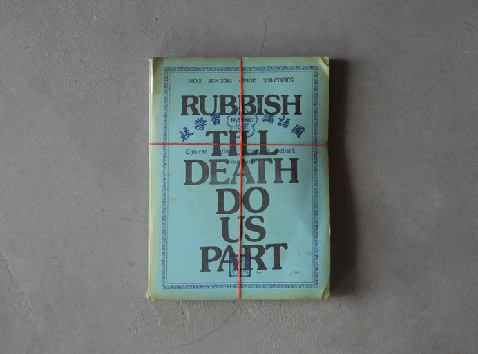 Holycrap! What Rubbish Designs! | AIGA Eye on Design #rubbish #print #book