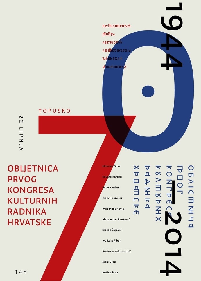 70th Anniversary CCCM A series of 7 typographic posters to commemorate the 70 years since the first Congress of Croatian Cultural Workers. #croatia #event #design #graphic #culture #letter #grid #minimal #typeface #poster #layout #typography